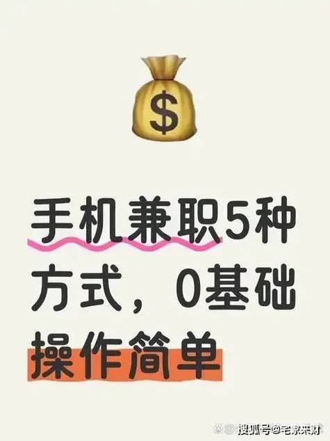兼职还可以叫什么名称_1
