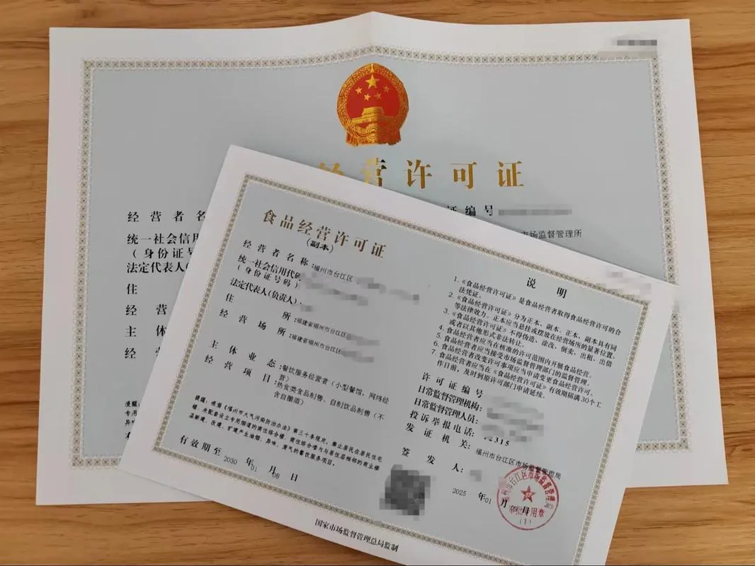 怎么查经营许可证-查询经营许可证