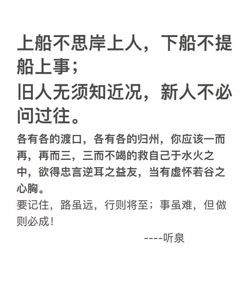 救民于水火下一句_1