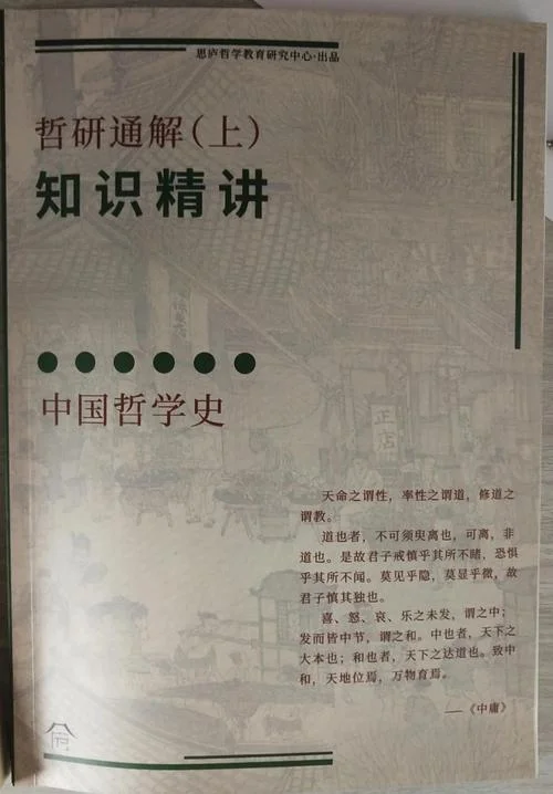 哲学考研通过率高吗_1