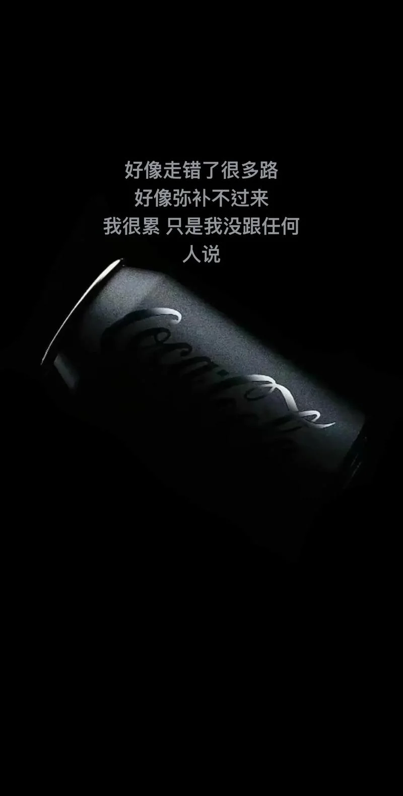男生适合晚上发的文案_1