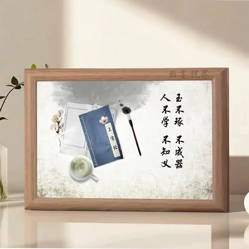 玉不琢不成器出自_1