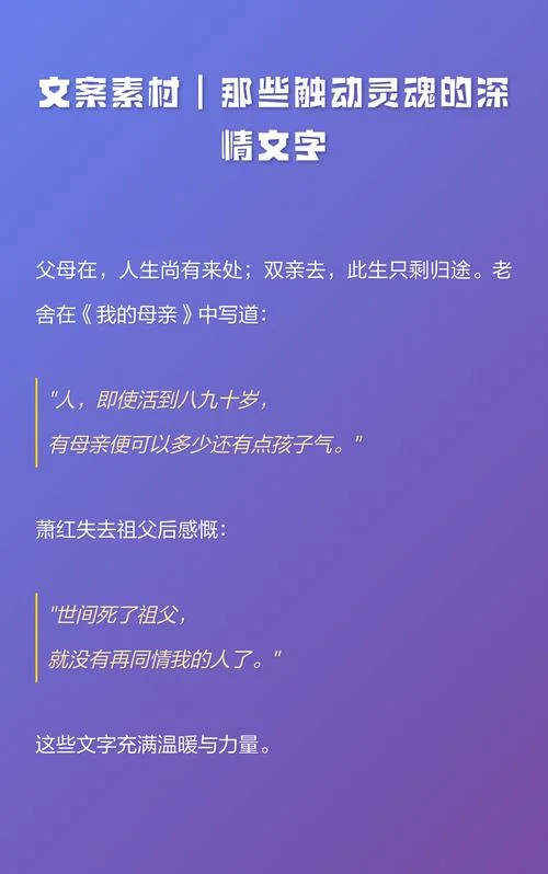 似水柔情下一句_1