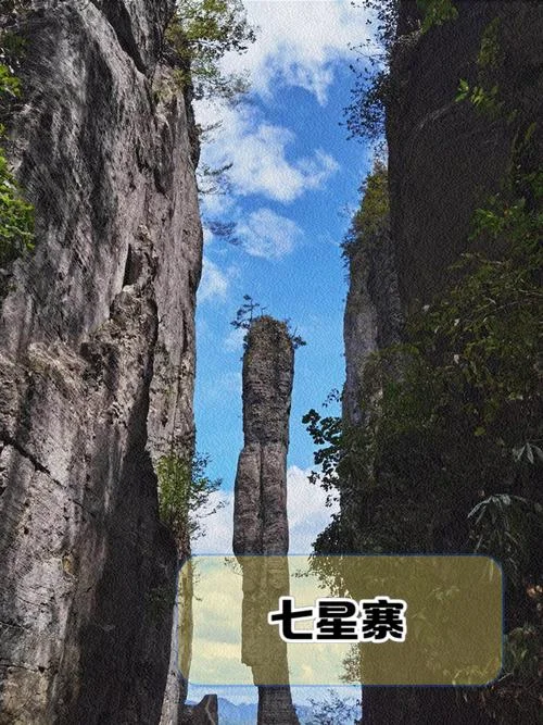 三日游恩施_2