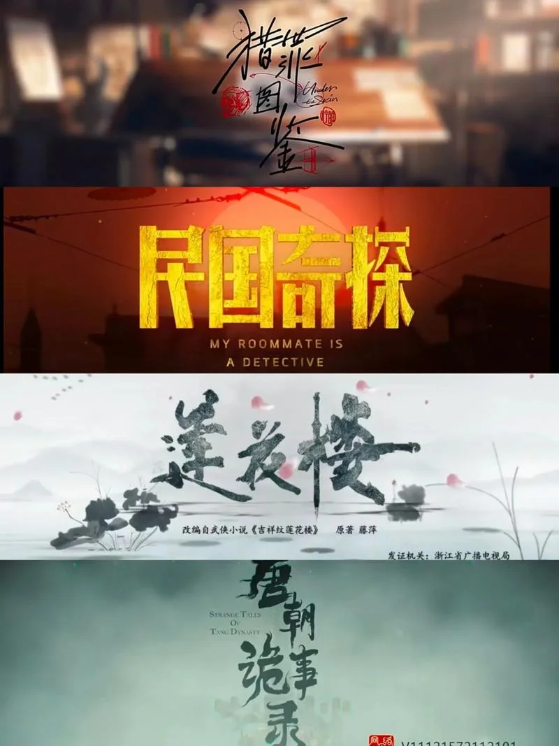 历史悬案 纪录片_1