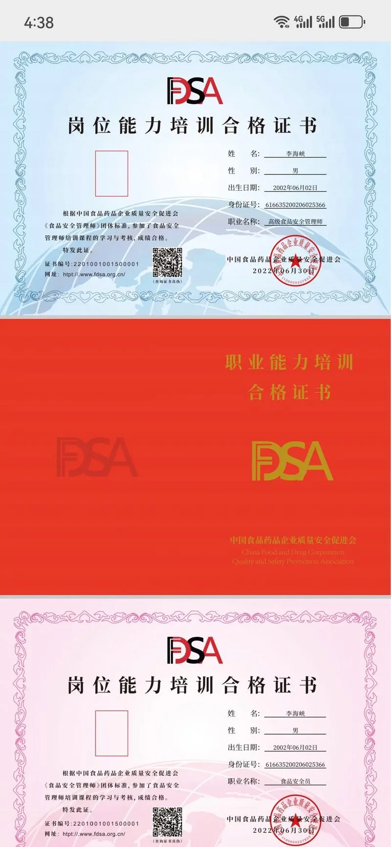 ttt培训师认证含金量_1