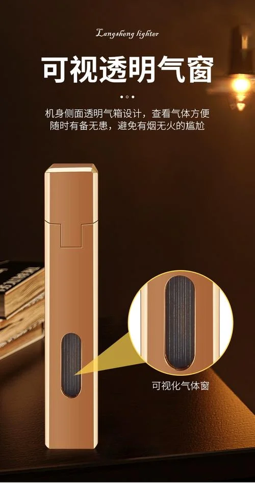 电子点火器哪个品牌好_1