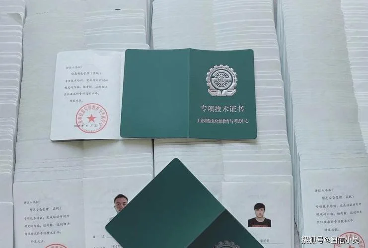 软件工程师证书报名费_1