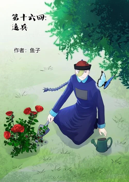 地府代理人作者是谁_1