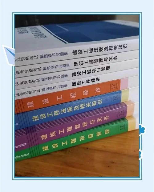 考一建需要什么东西_2