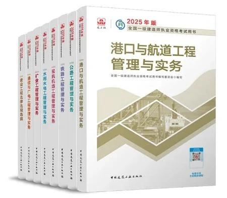一建教材15版出版时间_2
