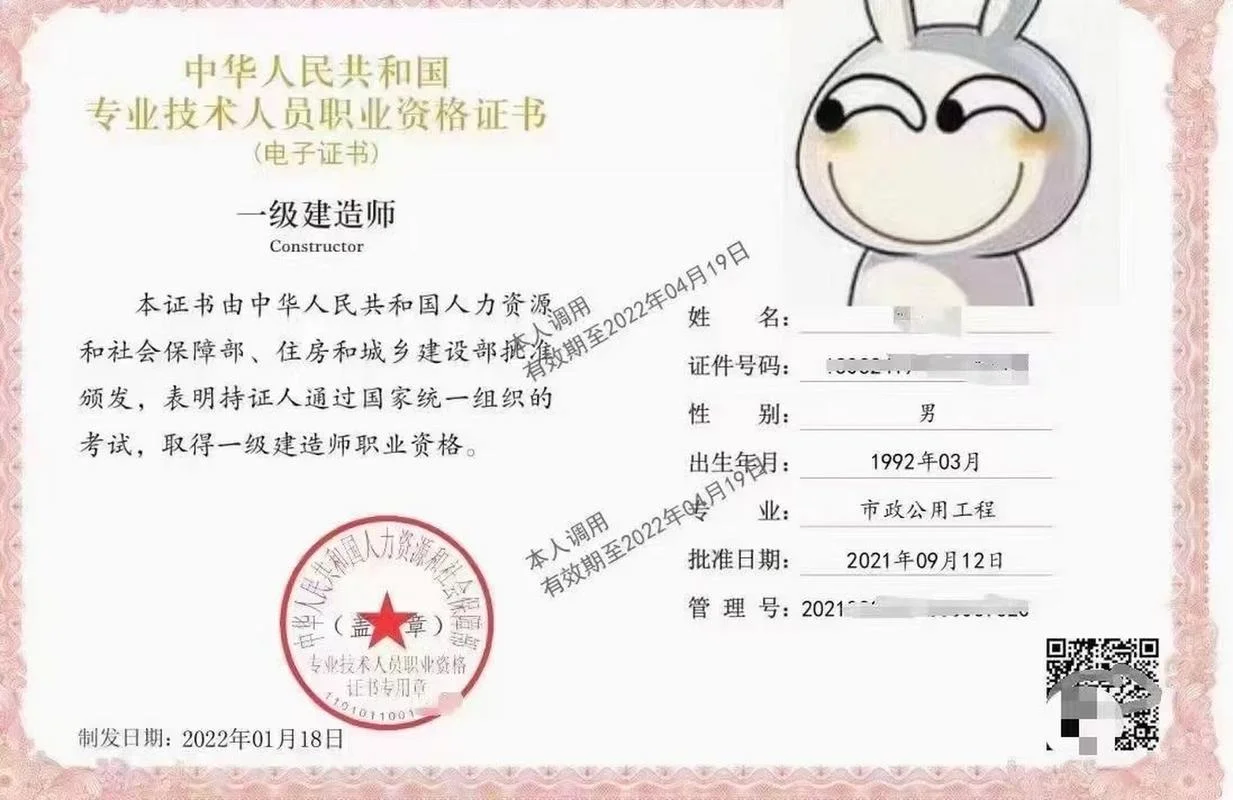 2021一建资料下载-2021 一建资料下载