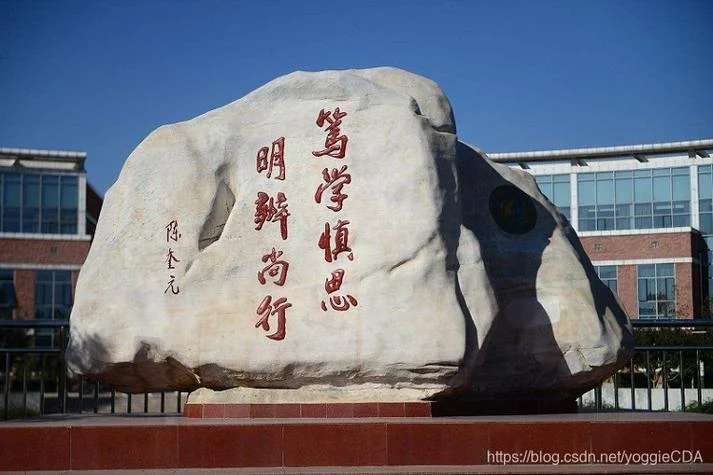 社科院经济研究所考研-社科院经济所考研