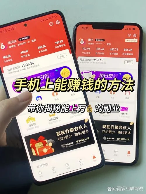 中学生赚钱方法网上_1