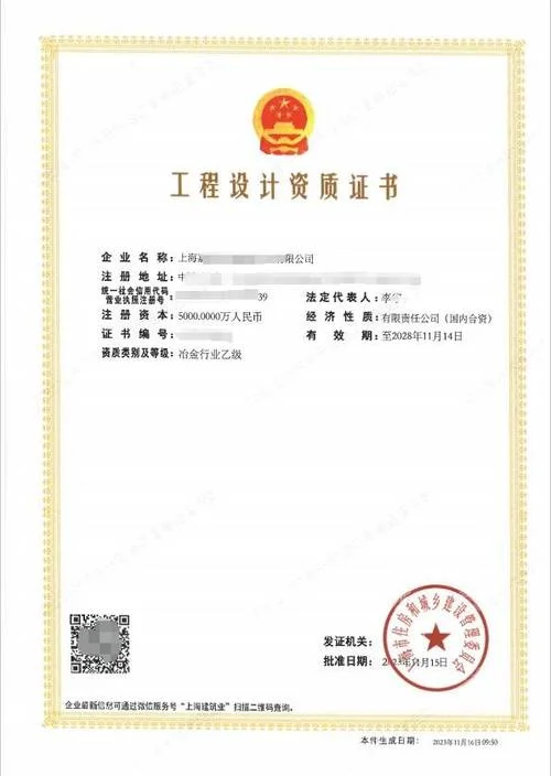 为什么资质代办公司需要建造师证书_2