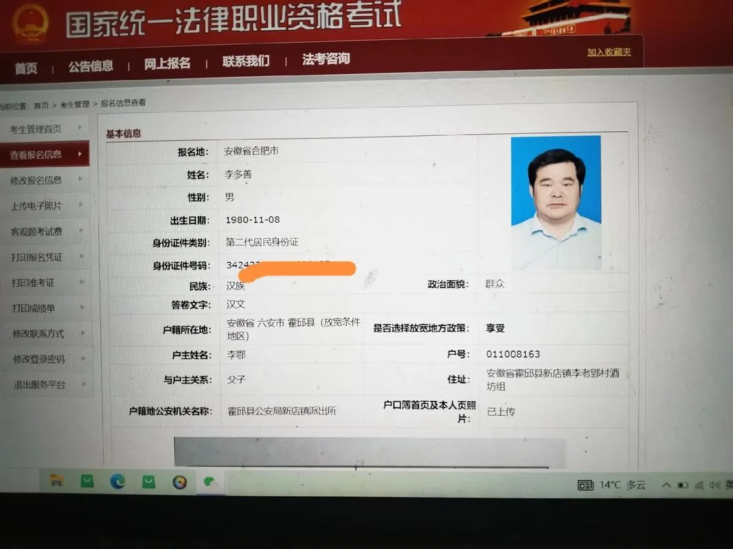 专利代理人考试成绩-专利代理人考试成绩