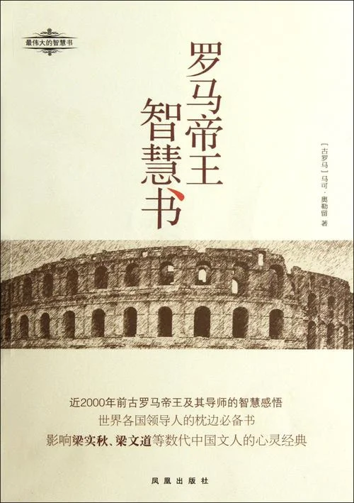 有关于古罗马的出版社_1
