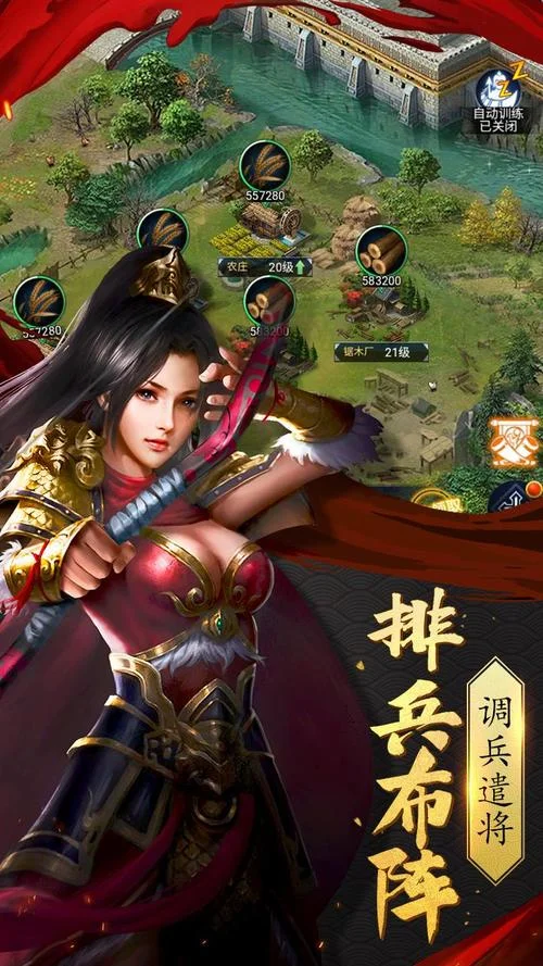 君王之路 跳舞 出处_2