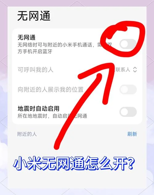 无线网总是掉线怎么办-无线网掉线怎么办
