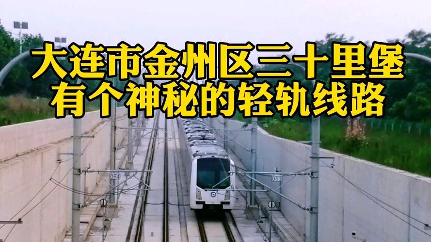 大连到金州多少公里_1