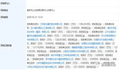 宇虹防水多少钱一平方_1