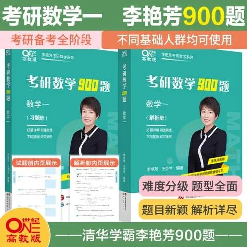 数学一考研题-数学一考研真题