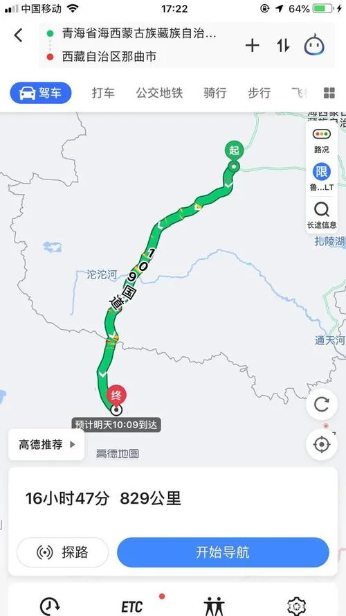 杭州到郑州要多少公里_2