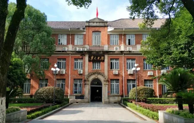 专科生考研湖南大学_1