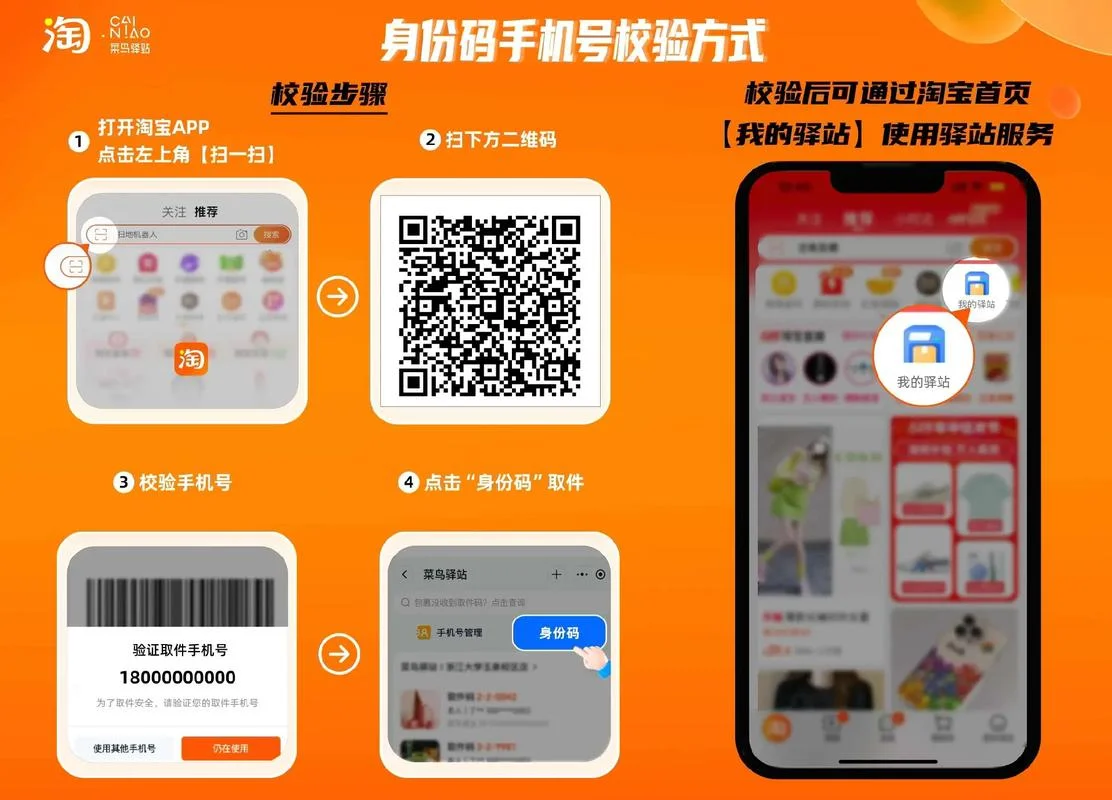 如何查淘宝号_1