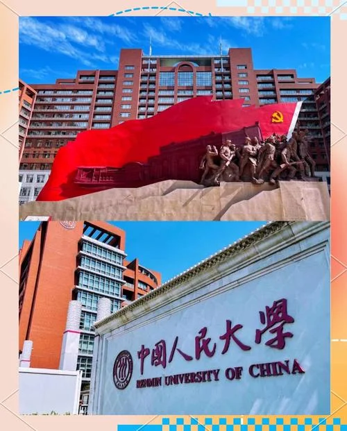 人大2019考研-2019人大考研