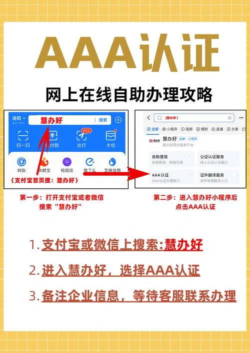 pos资质查询_1