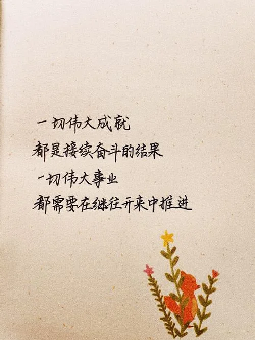 对自己的人生负责感悟_1