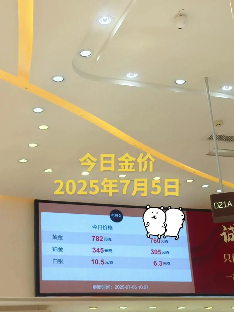 2017年黄金一克多少钱-2017 黄金一克价