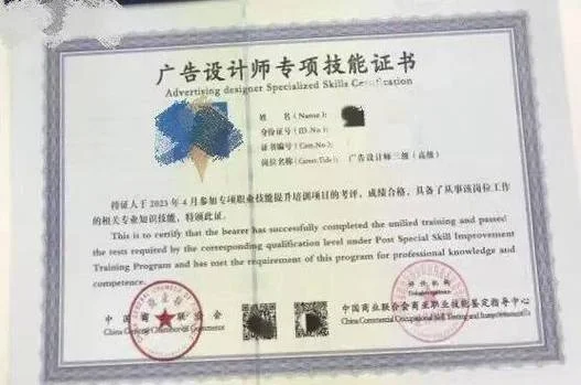 多媒体设计师报考条件_1