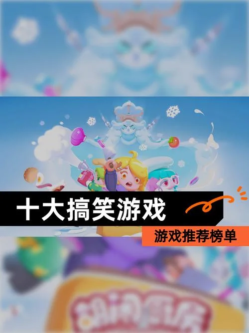 史上最坑爹游戏二攻略-史上最坑爹2攻略