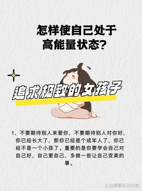 严格的要求自己_2
