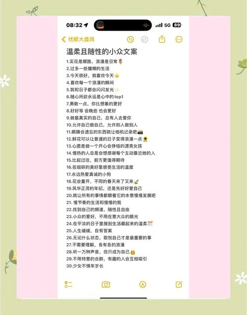 文案怎么写吸引人评论_1