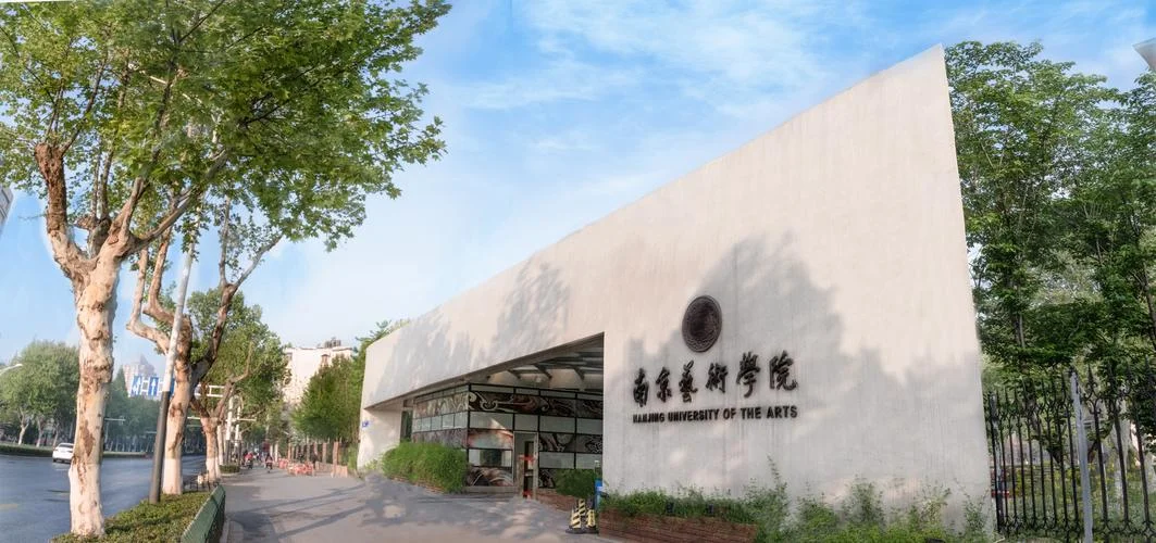 南京艺术留学哪家好-南京艺术留学推荐