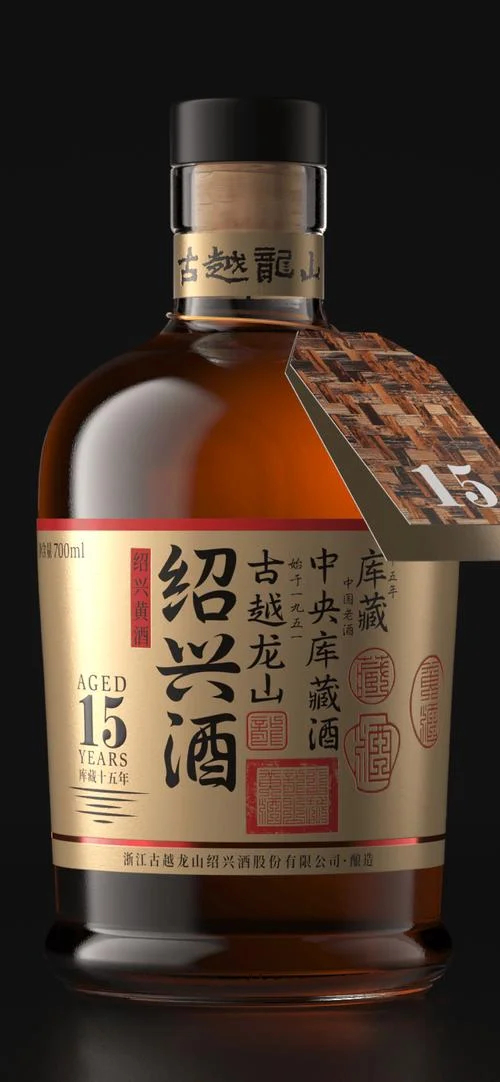 古越龙山股价历史行情-古越龙山股价走势