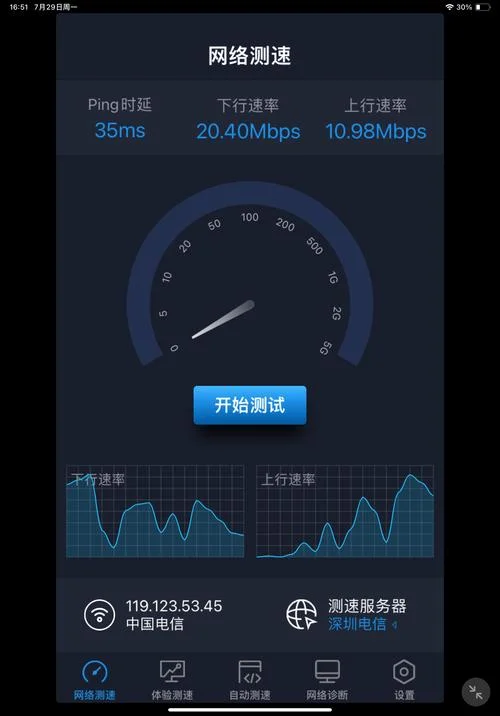 如何查网卡速度-如何查网卡速度