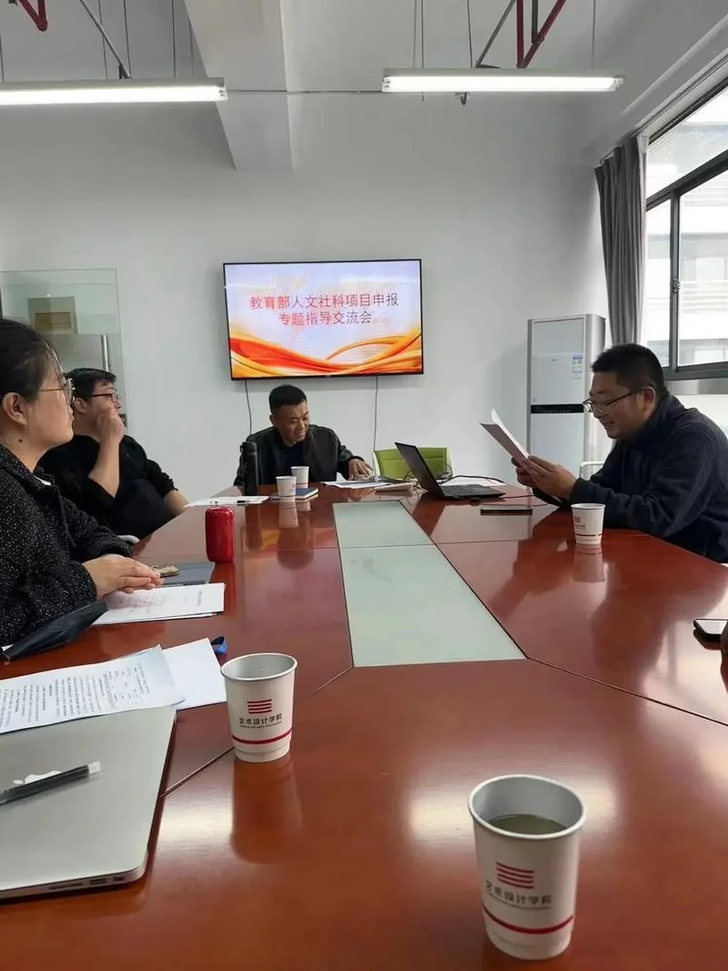 什么叫项目上会_2