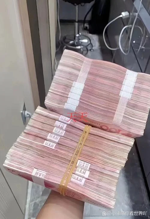 梦见自己有二万块现金_2