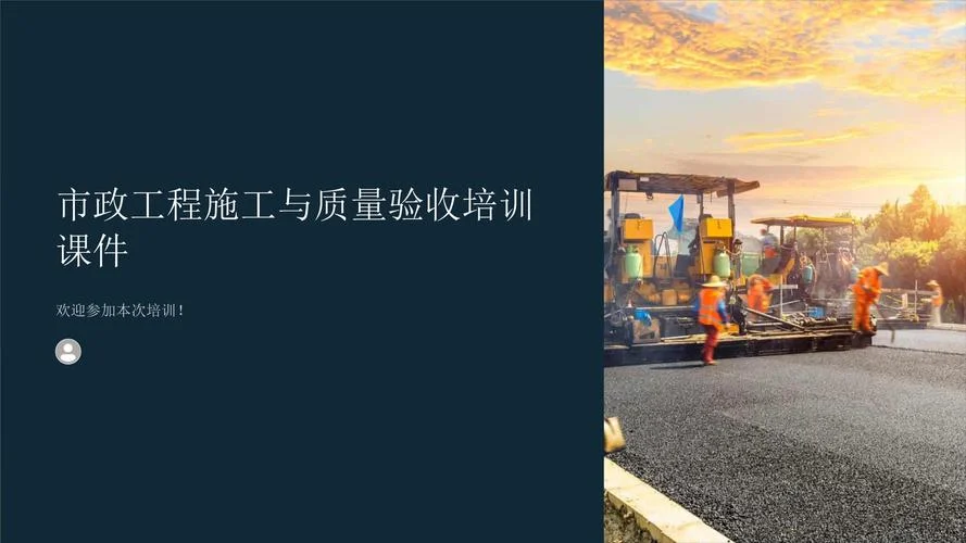 2016一建课件免费下载_2