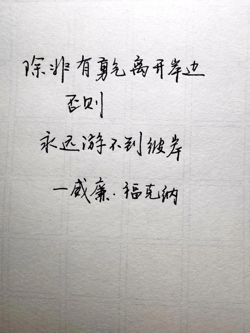 感悟你我人生_1