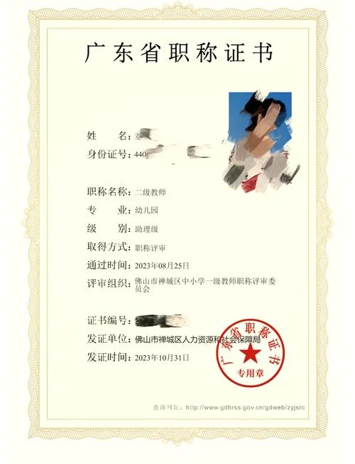 怎么查自己有的证书_1