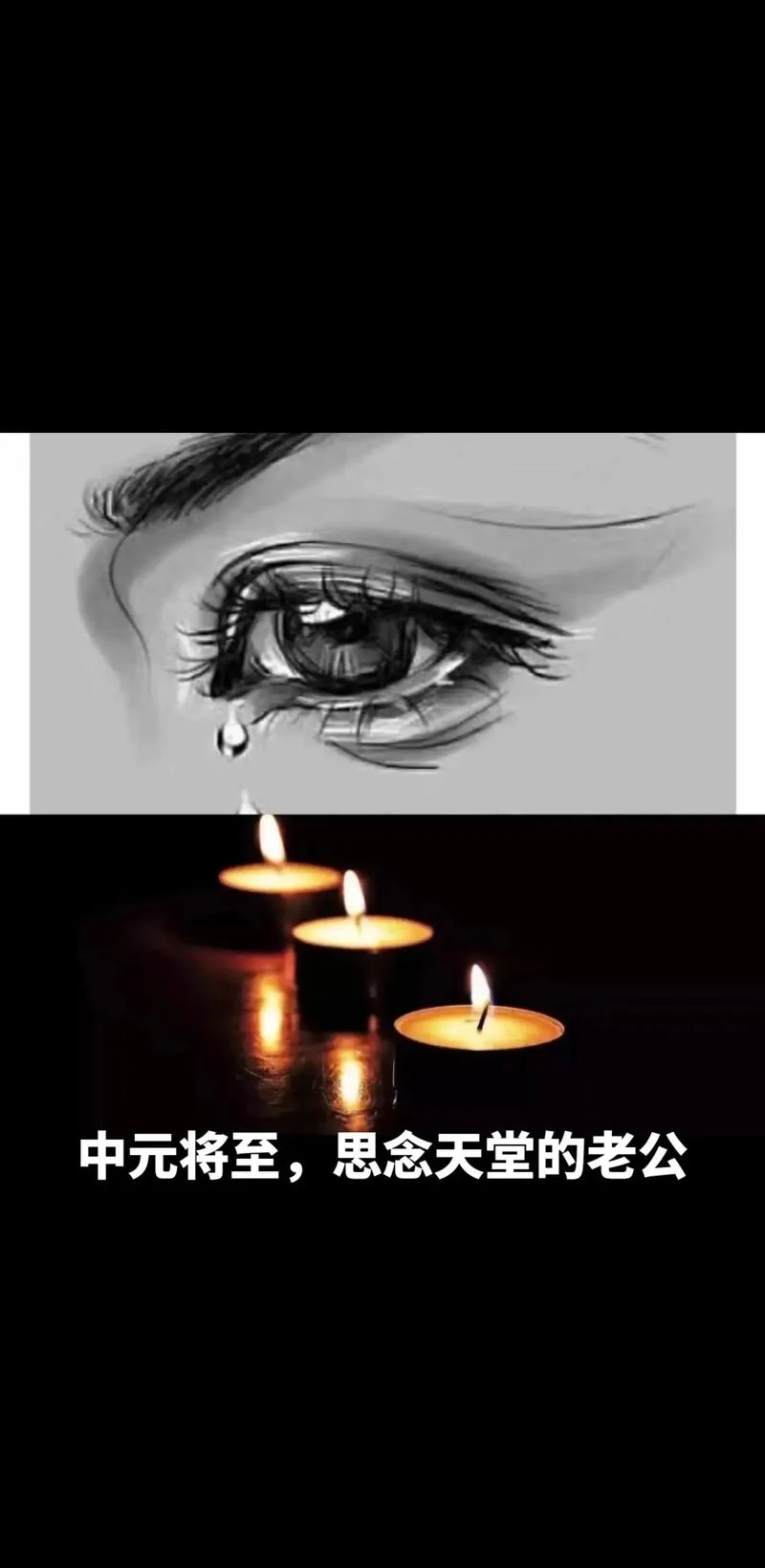 梦见离别流泪-梦见离别泪落