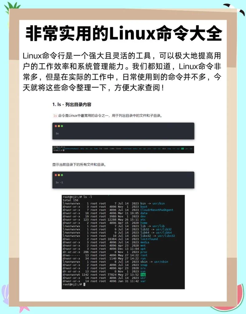 linux如何查cpu-Linux 查 CPU 方法