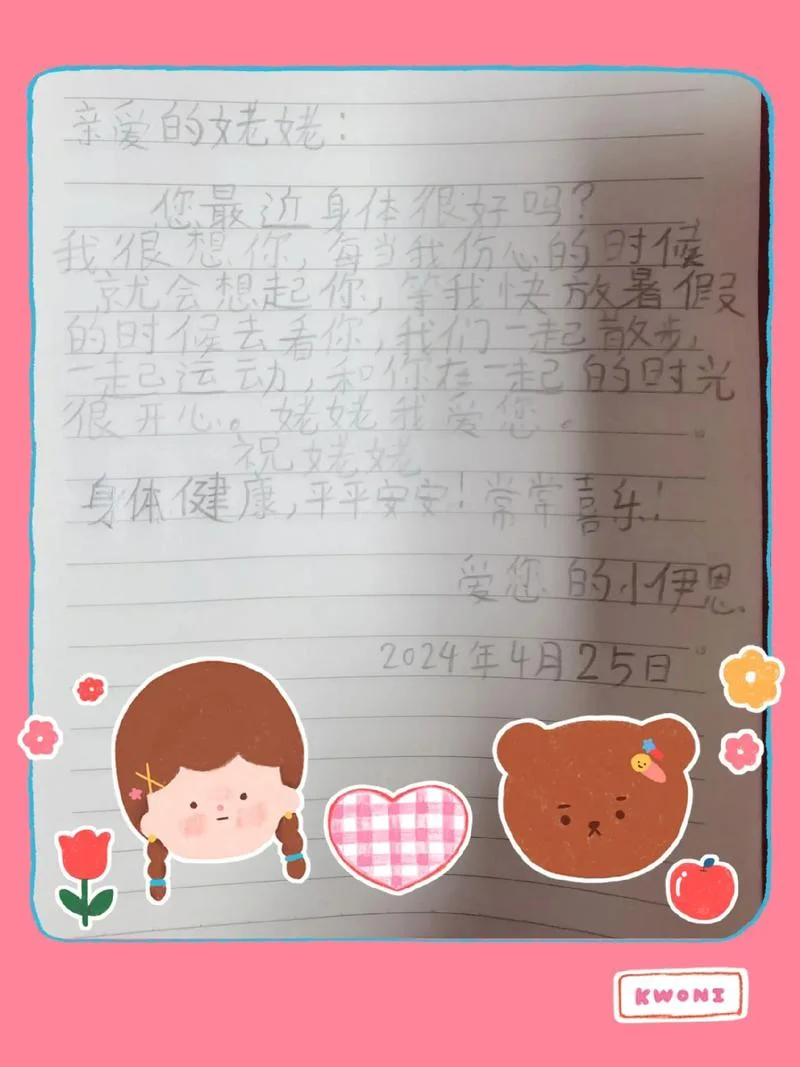 外婆的世界感悟50字-外婆世界感悟 50 字