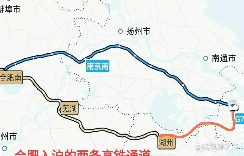 合肥到南京要多少公里_1