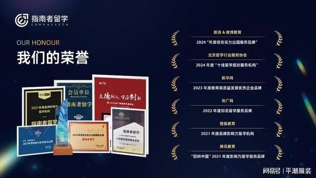 教育部认证的中介机构_1